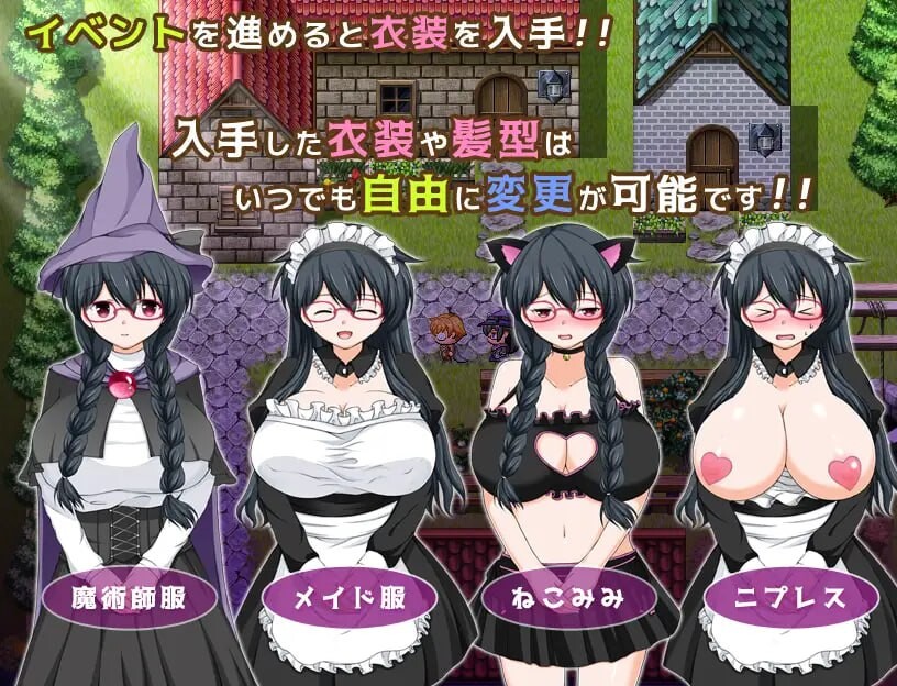 魔法师艾丽莎的心理剧情出租奋斗记 魔術師エリシャのさいみん貸出奮闘記 v1.0.1 安卓端 官中版 预览图