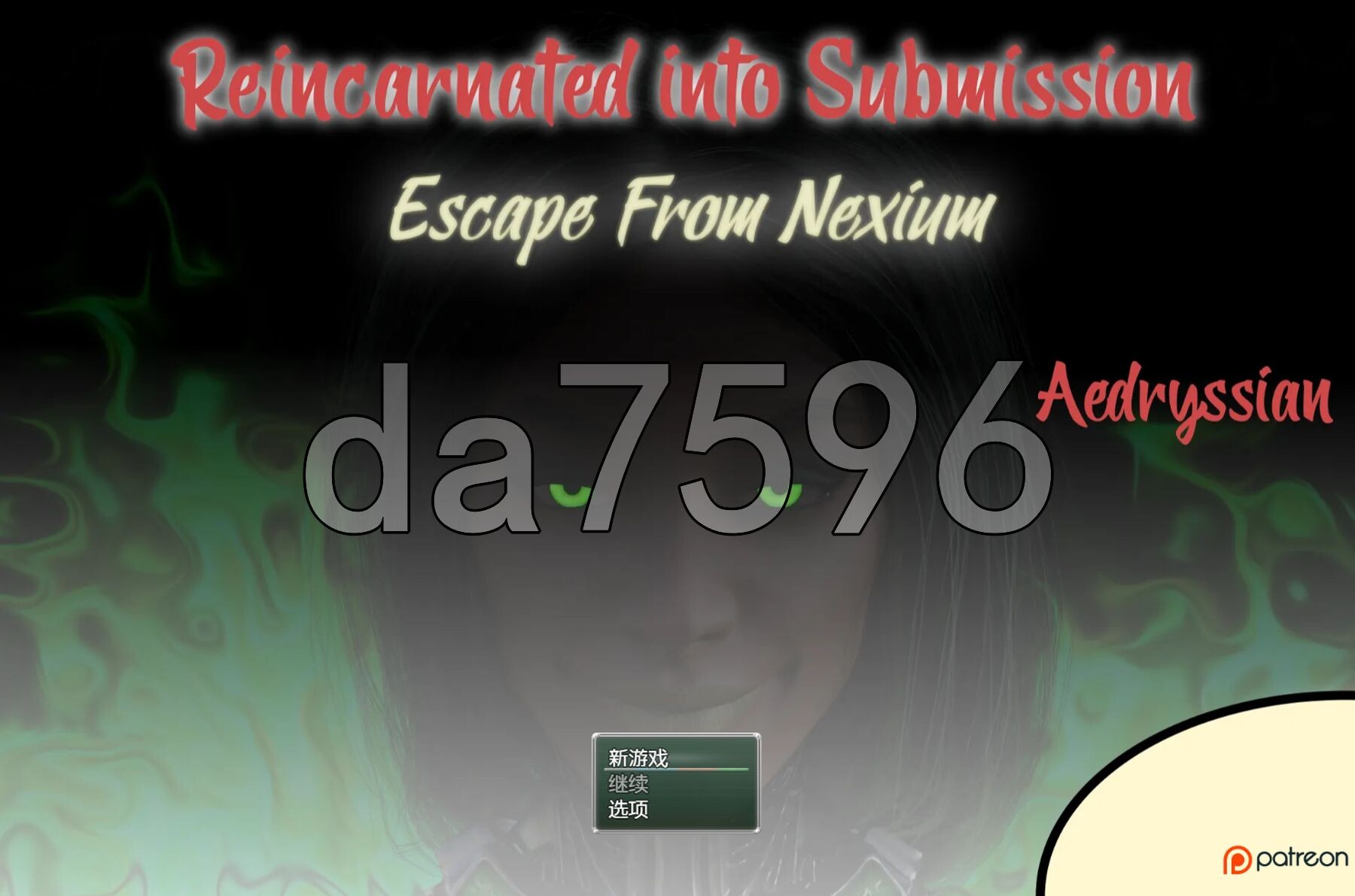 转世归来 Reincarnated in Submission V0.6.2b 双端 AI汉化版 预览图
