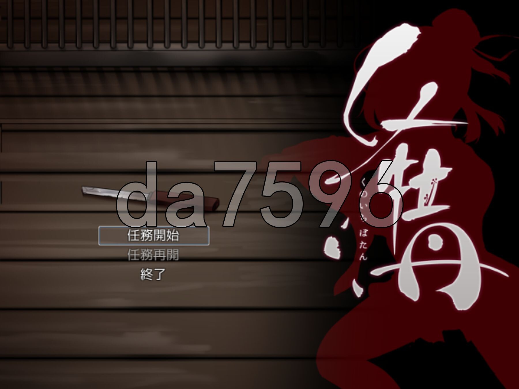 女忍者牡丹 くノ一牡丹 v1.02 PC端 AI汉化版 预览图