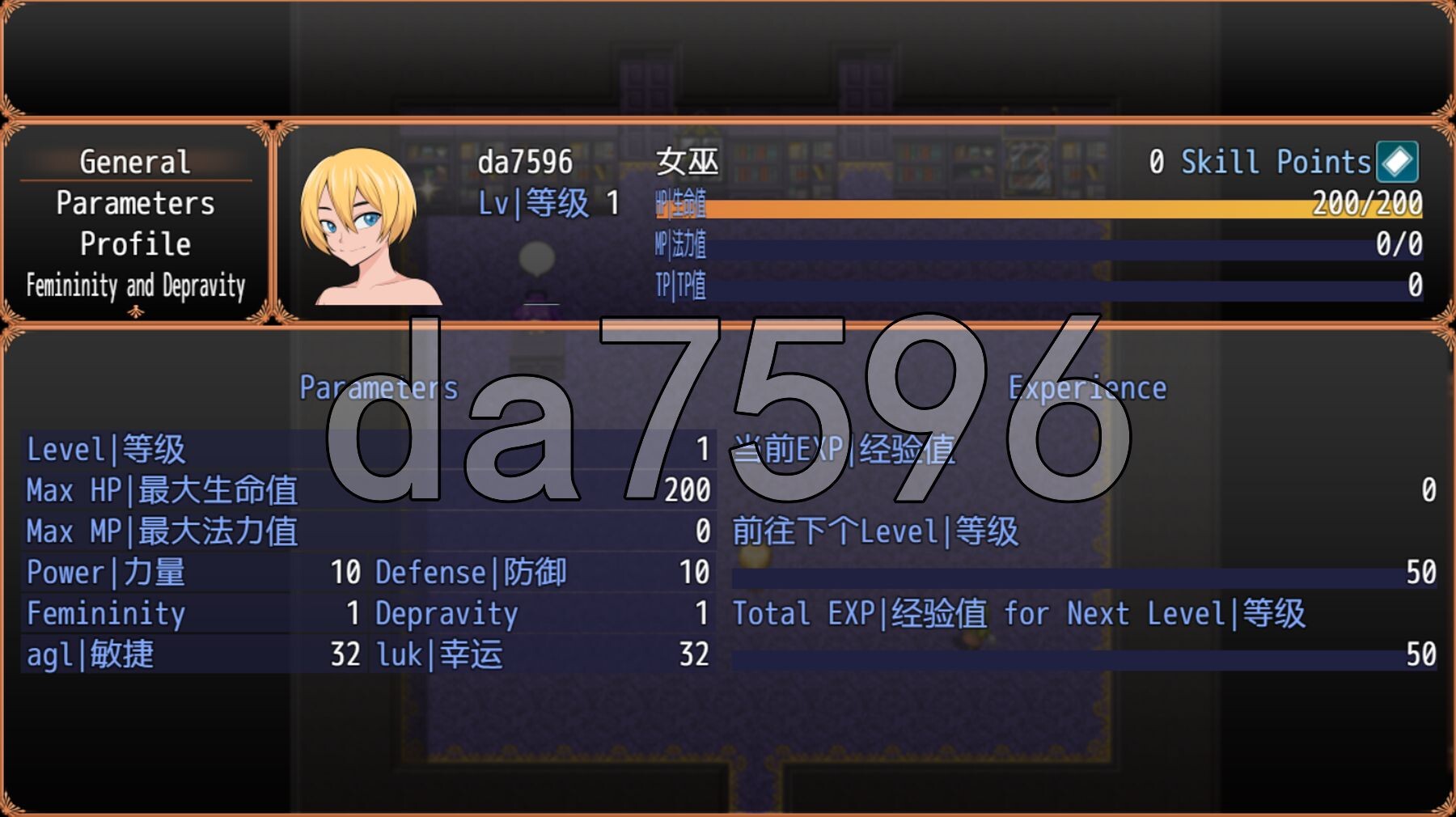 卡米洛特的变装 Crossdressing in Camelot v0.54.3 内嵌AI汉化版+礼包码 PC端 预览图