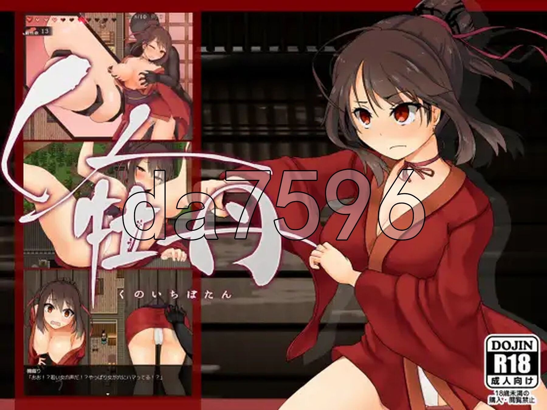 女忍者牡丹 くノ一牡丹 v1.02 PC端 AI汉化版 预览图