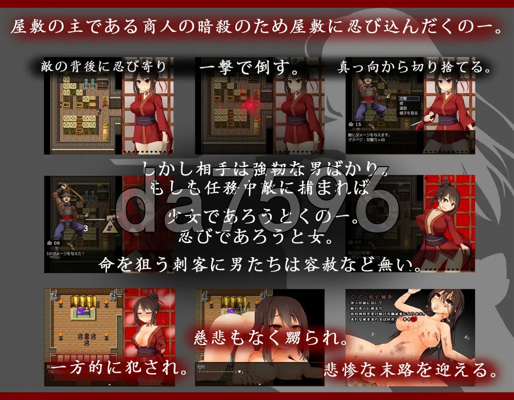 女忍者牡丹 くノ一牡丹 v1.02 PC端 AI汉化版 预览图