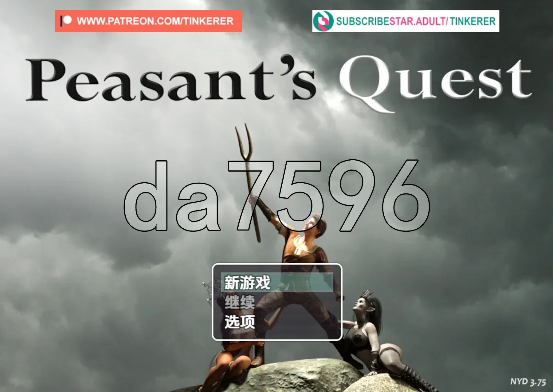农民的追求 Peasant's Quest v3.75 Tinkerer 内嵌AI汉化版 优化+作弊 PC端 预览图