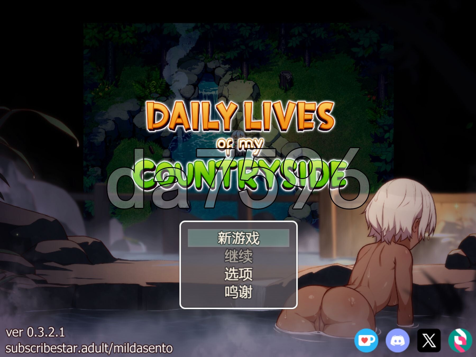 我的乡村日常生活！ Daily Livesof My Countryside v0.3.2.1 Milda Sento 双端 预览图