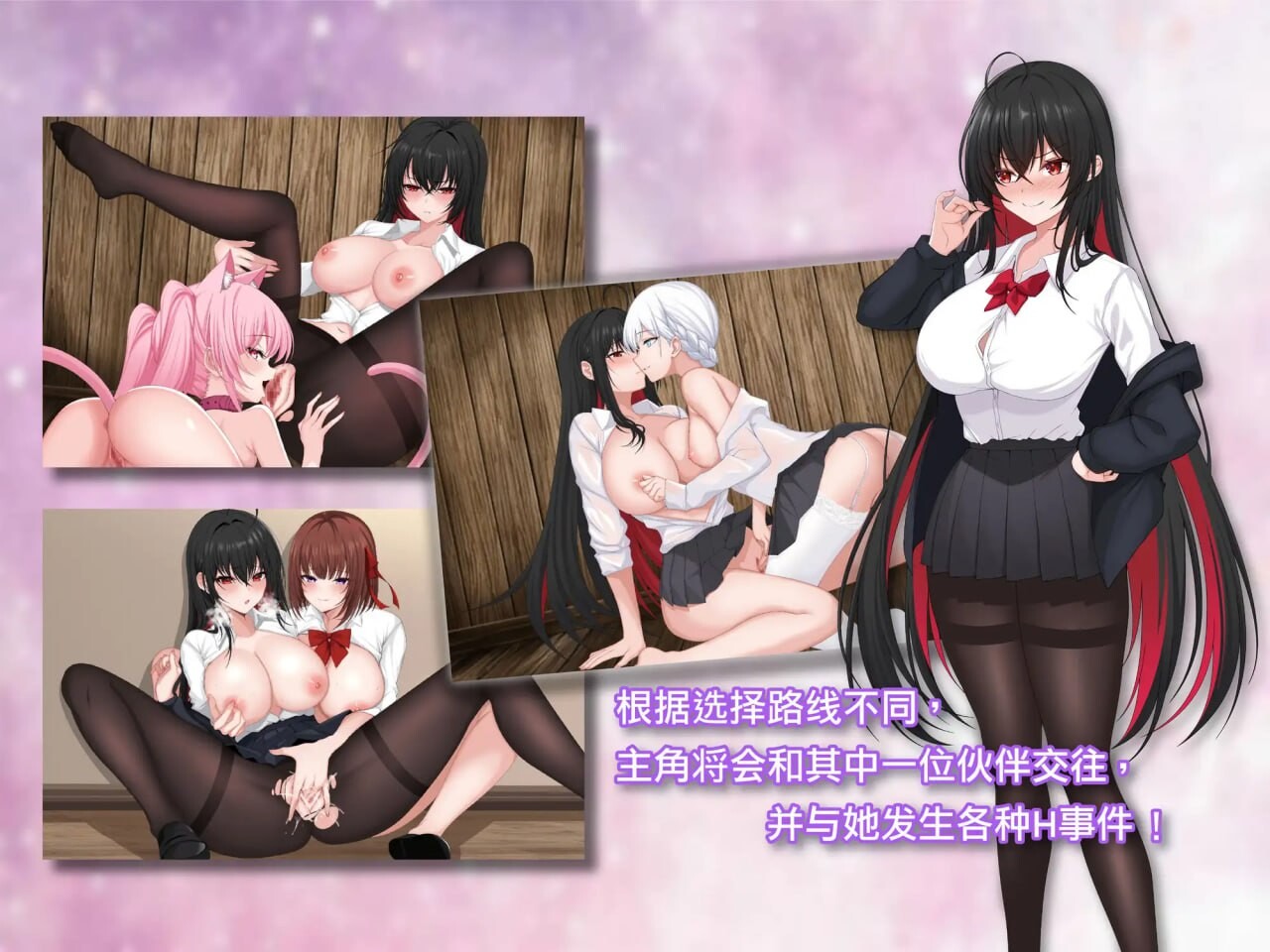 百合花撩乱!美少女的百合H生活 百合花繚乱！美少女の百合エッチ生活 072 PC端 官中步兵版 预览图
