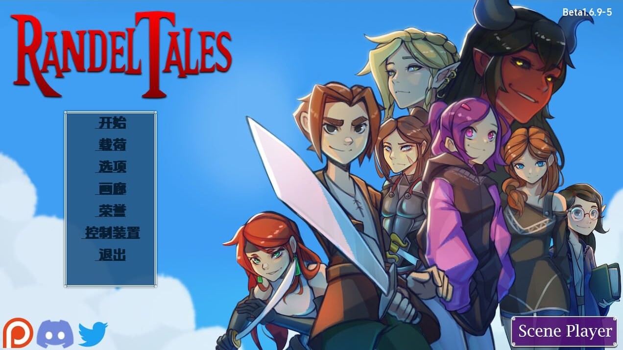 兰德尔故事 Randel Tales v1.8.0-2 安卓端 汉化版 预览图