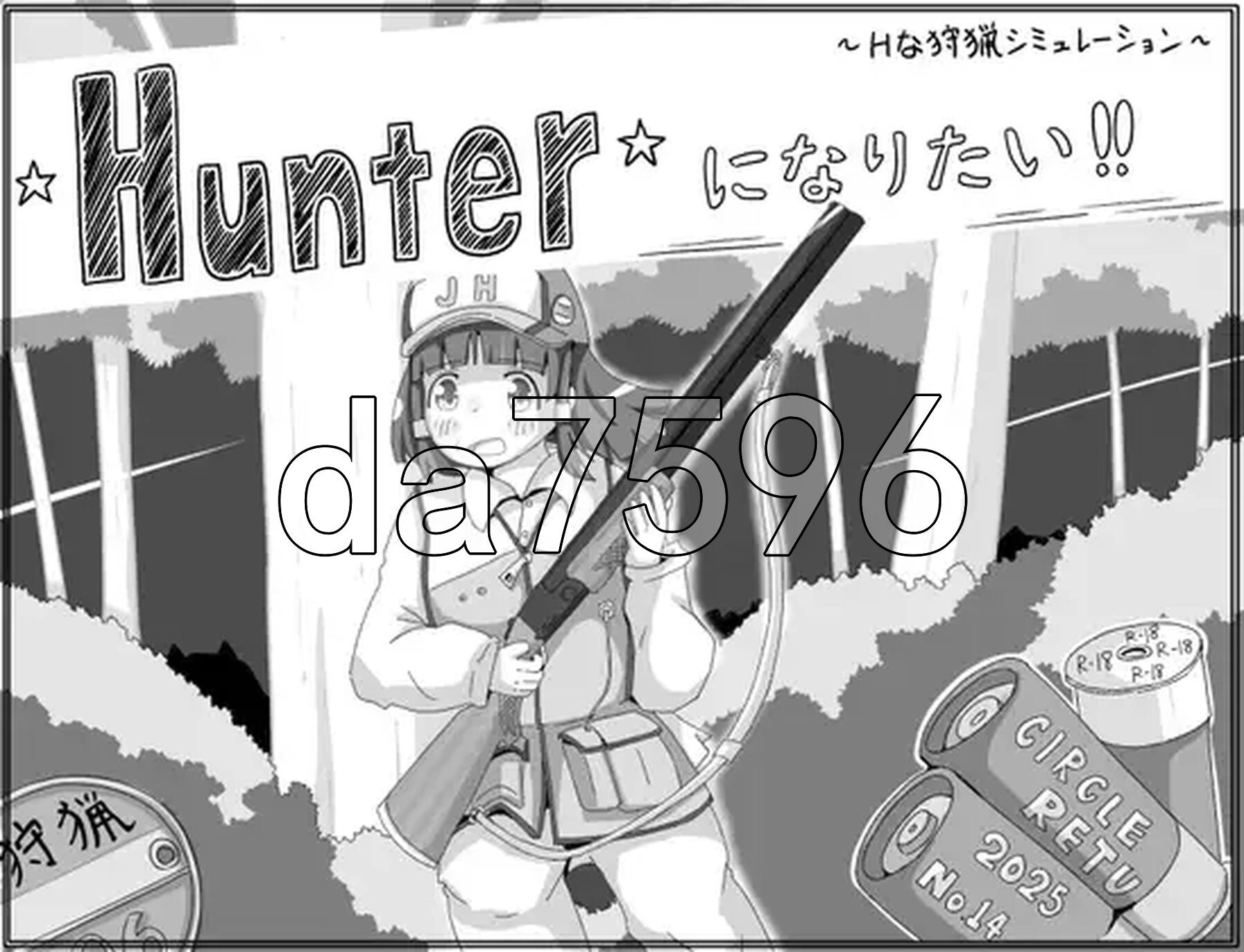 我想成为猎人！！Hunterになりたい！！v1.0.1 机翻版 PC端 预览图
