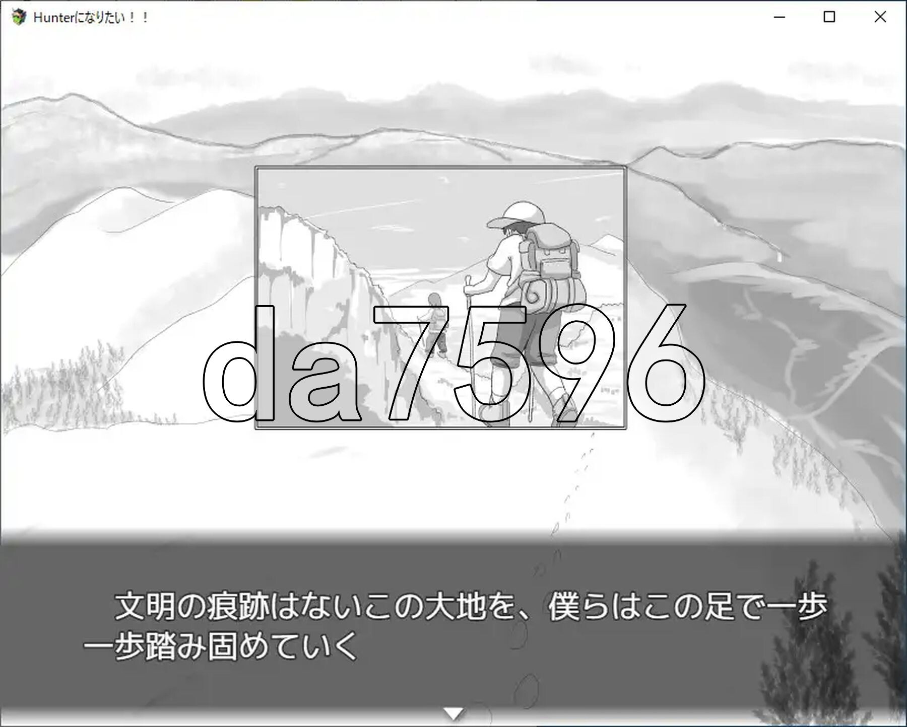 我想成为猎人！！Hunterになりたい！！v1.0.1 机翻版 PC端 预览图