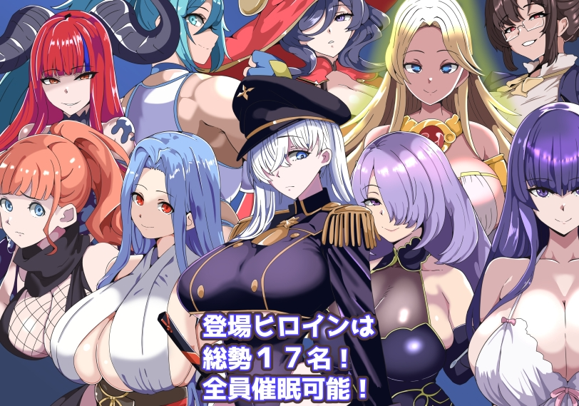 我的心理剧情小镇～被侵蚀的少女们～僕のヒュプノタウン～浸食される少女達～v1.0 双端 AI汉化版 预览图