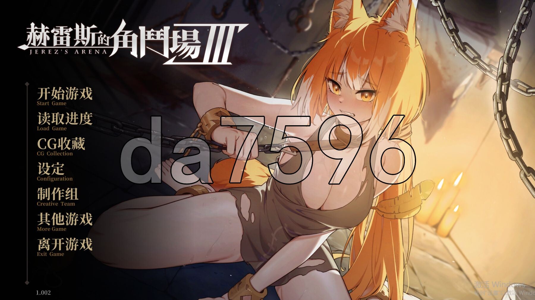 赫雷斯的角斗场 Ⅲ v1.002 PC端 官中步兵版 预览图