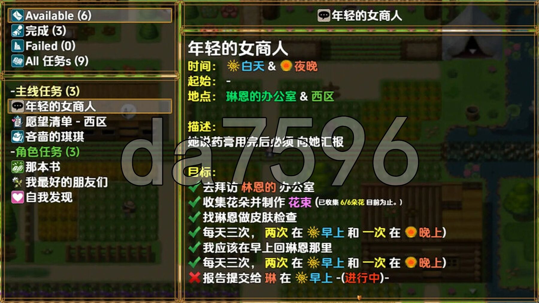 萨莎的故事-文化冲击 Sasha’s Story – Culture Shock v0.2.6d Fix fazthestamp PC端 预览图