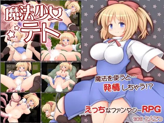 魔法少女小咲 ▫️ 魔法少女テト ▫️ v1.2 ▫️ PC端 AI汉化版 预览图