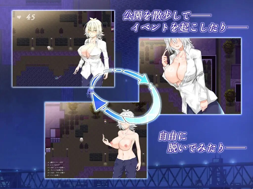 月夜的空衣-觉的角色造型露行走 月夜のスカイクラッド -覚ちゃんの露出散歩v1.04 安卓端 汉化版 预览图