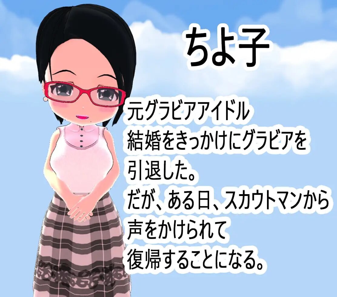 NTR-妻子是写真偶像 NTR-嫁はグラドル v1.03 PC端 官中版 预览图