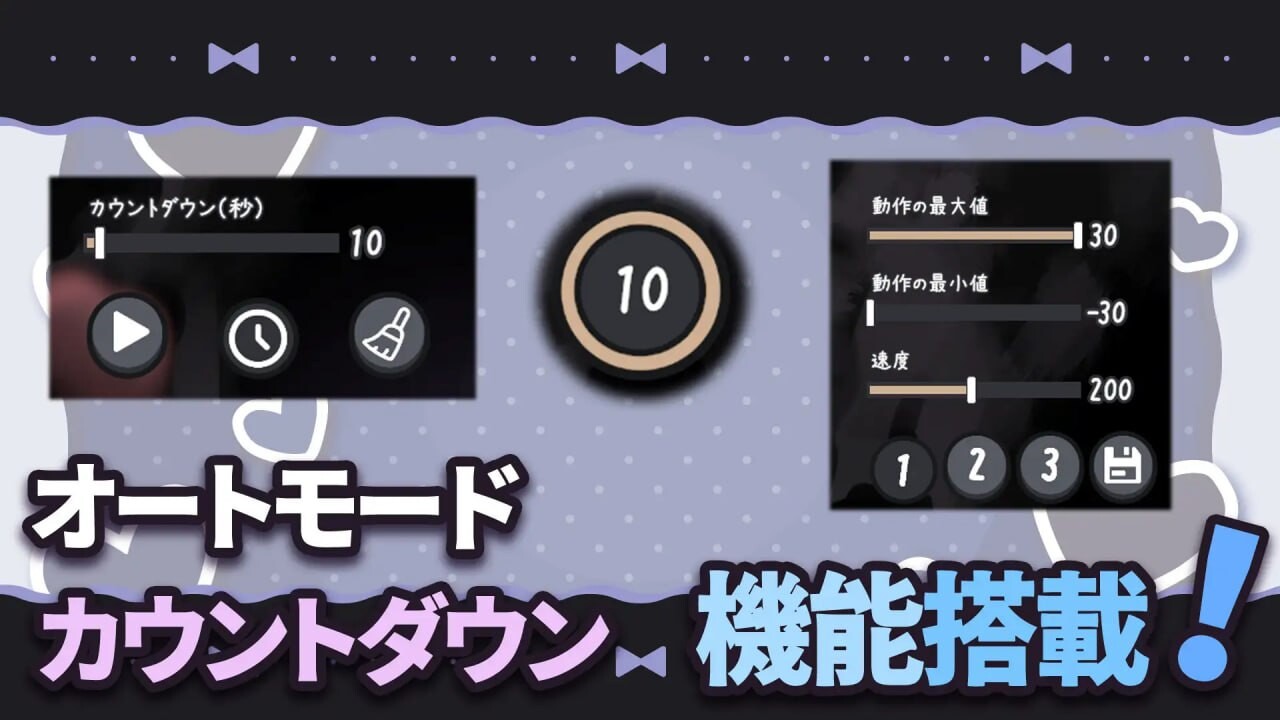 会被饥渴的角色造型魅魔姐姐吃掉 激しいフェラで角色造型サキュバスお姉さんに食べられちゃう PC端 官中版 预览图