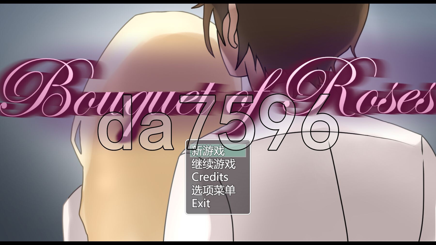 玫瑰花束 Bouquet of Roses v0.215 双端 AI汉化版高清版 预览图