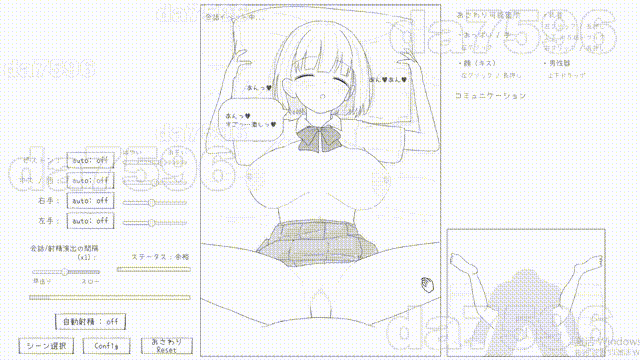 性格开朗又超可爱的辣妹性爱实践课！ 愛想がよくてめっちゃ良い子なギャルと性行為実習！生肉版 PC端 日文原更新版 预览图