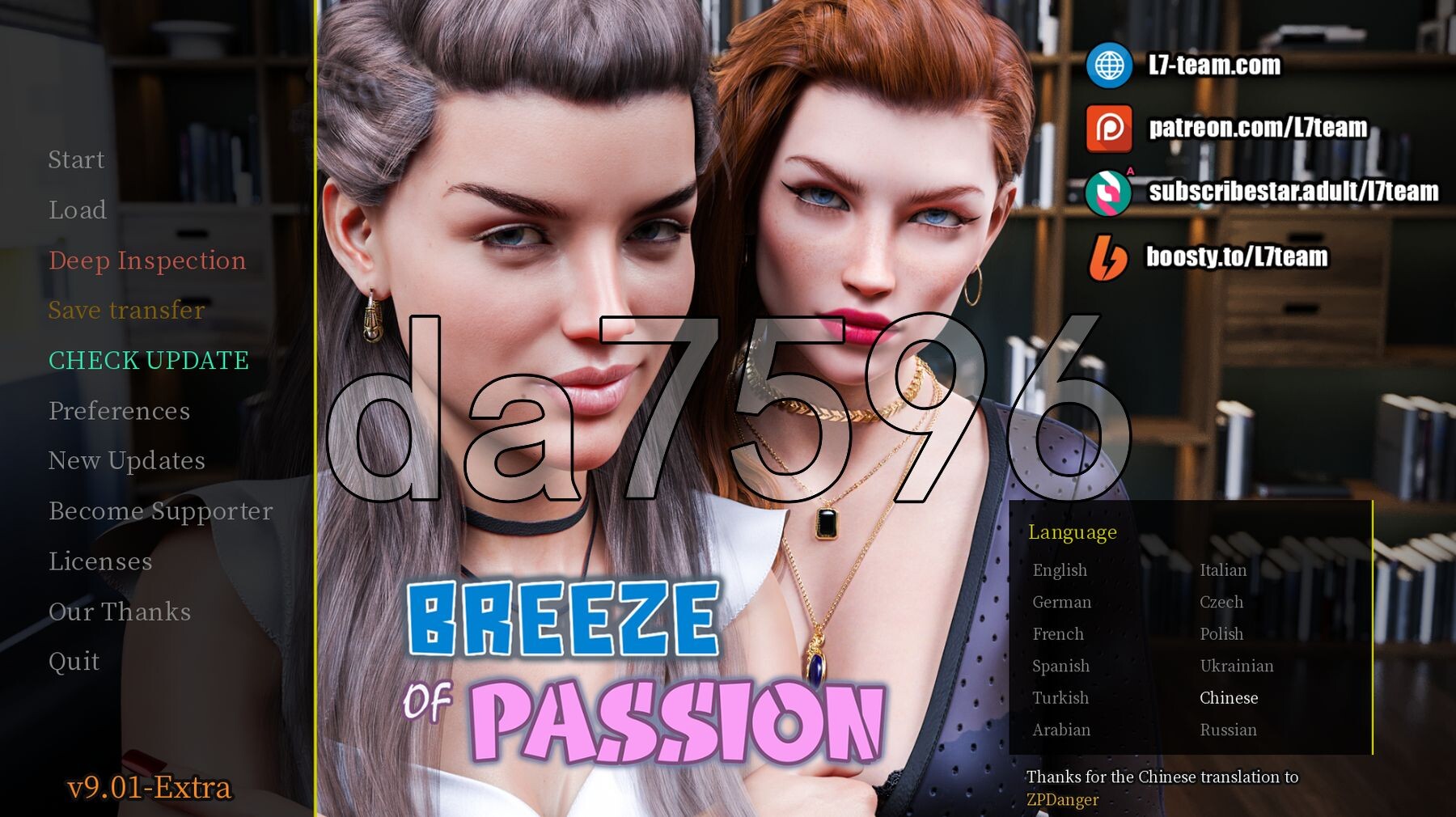 激情之风 Breeze of Passion v9.01-Extra PC端 官中版 预览图