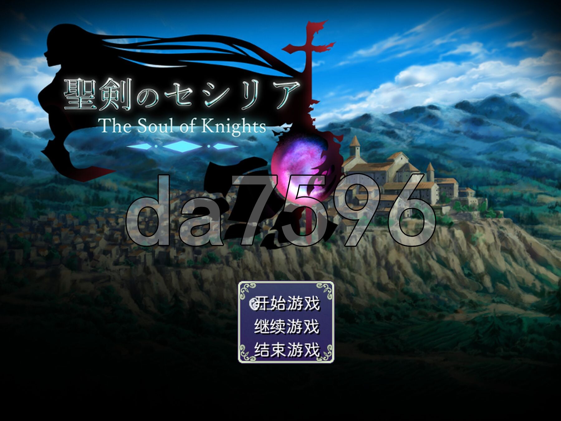 圣剑塞西莉亚~骑士的灵魂~ 聖剣のセシリア～The Soul of Knights～ Ver1.60 内嵌AI汉化版 PC端 预览图