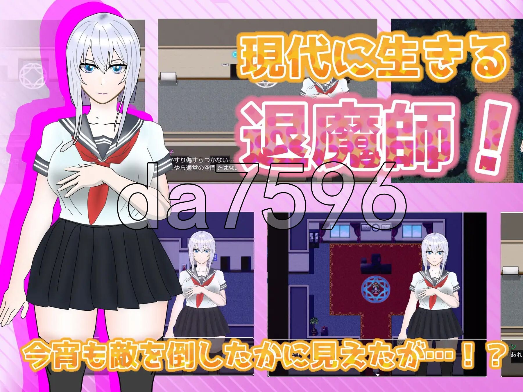 NTR 不可避免！？不XX就无法离开的教室 情感波折不可避!?xxしないと出られない教室 Ver1.11 PC端 AI汉化版 预览图