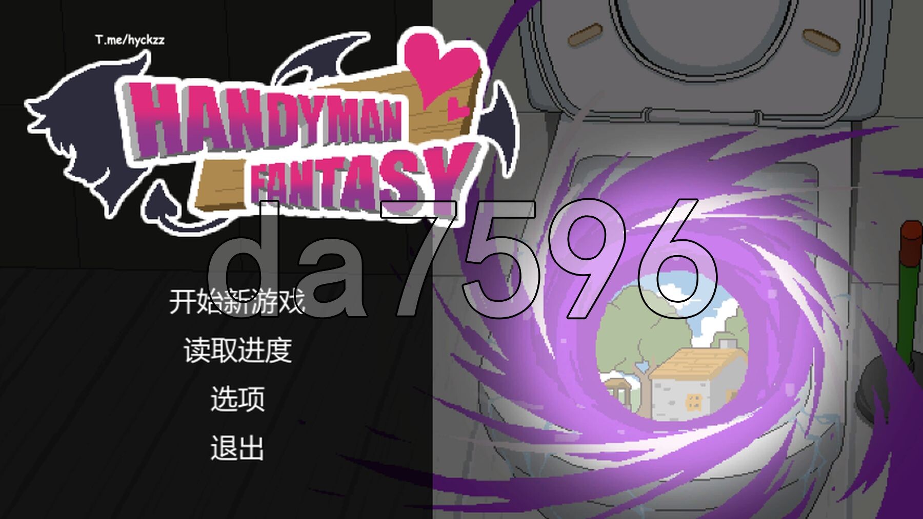 水电工幻想 Handyman Fantasy Ver25.06.24 官方中文高清版 正式版 PC端 官中高清完整版 预览图