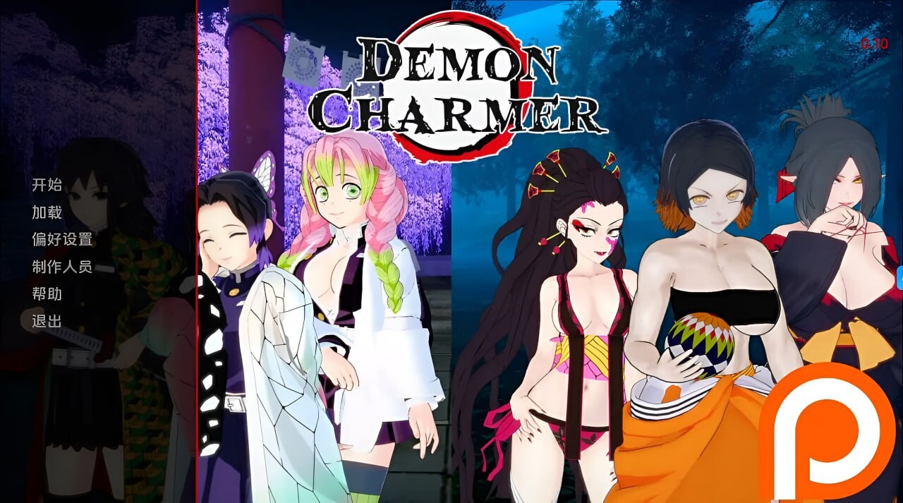 恶魔魔术师 Demon Charmer v0.12 安卓端 汉化版 预览图