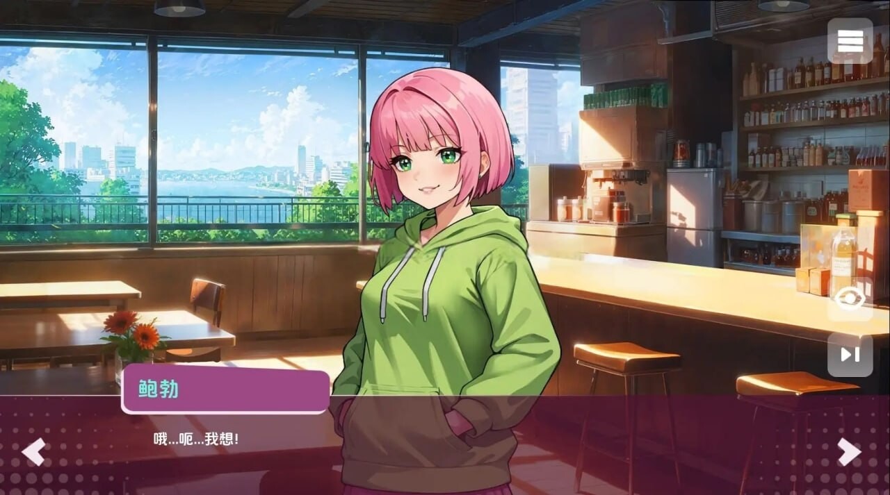 走进无尽的故事Demov2 安卓端 汉化版 预览图