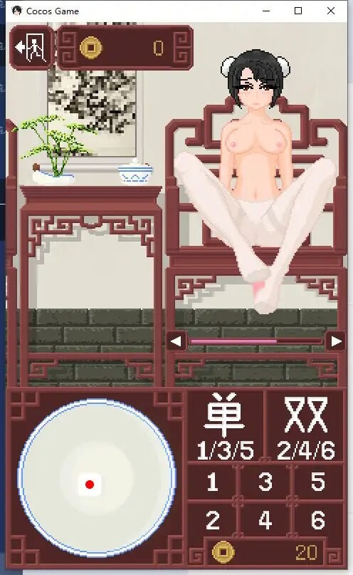 骰子脱衣 サイコロゲーム 安卓端 官中版 预览图