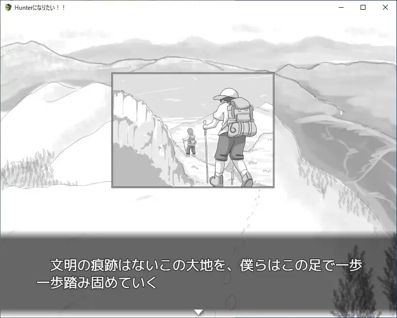 我想成为猎人 Hunterになりたい v1.0.1 PC端 汉化版 预览图