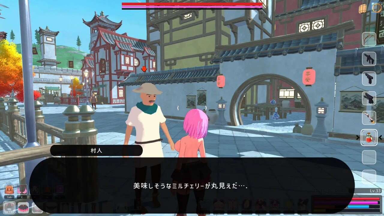 失败者制造者 ルーザーメーカー v1.0.0 PC端 汉化版 预览图