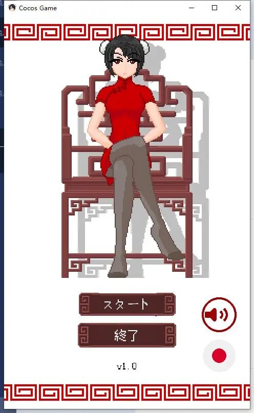 骰子脱衣 サイコロゲーム 安卓端 官中版 预览图