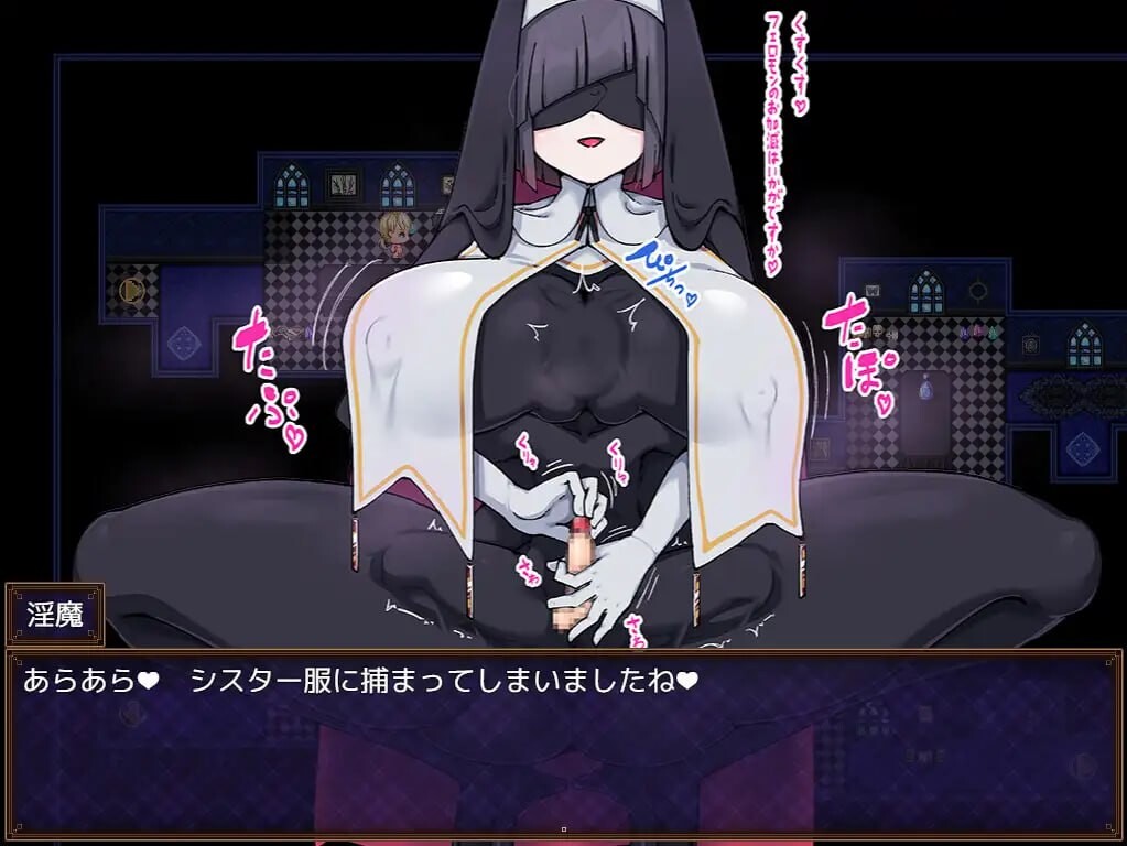 被魅魔之馆榨取 魅魔の館で搾られる PC端 汉化版 预览图