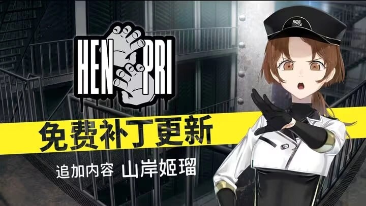 变态监狱 HENPRI HENTAI PRISON v1.0.2 PC端 官中版 预览图