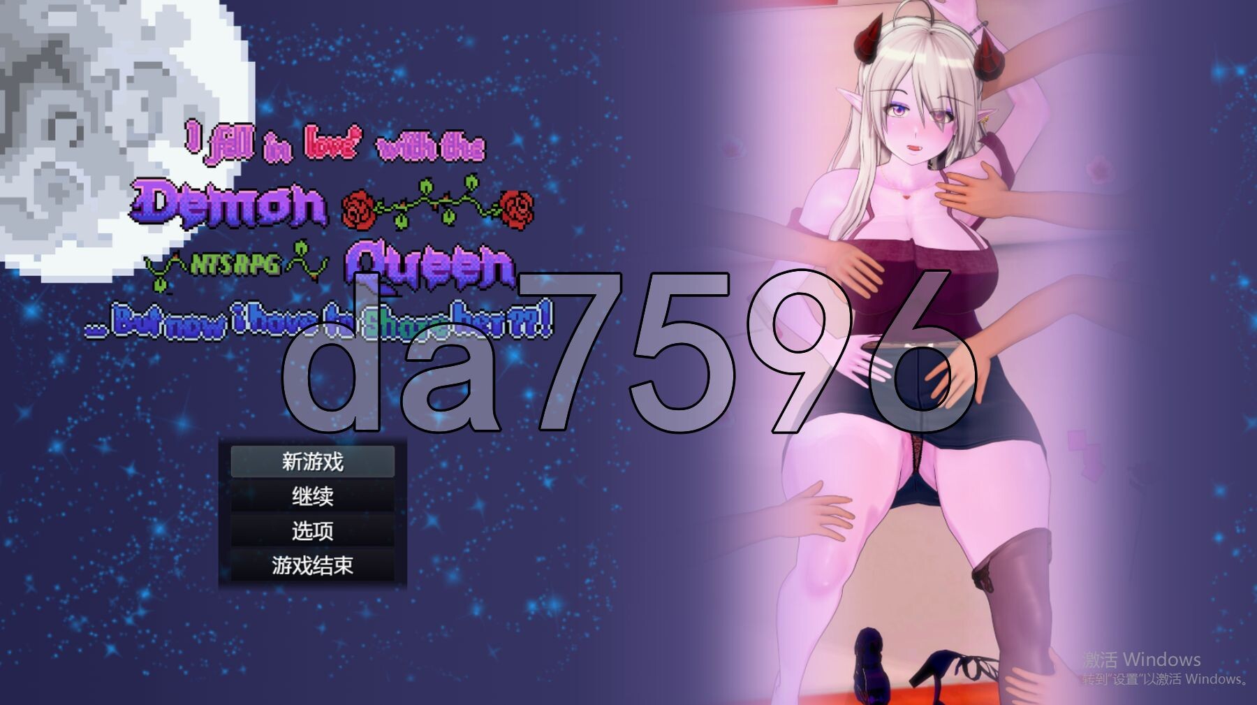 我爱她又想分享她 But Now I have to Share Her v0.1.1 内嵌AI汉化版+礼包码 PC端 预览图