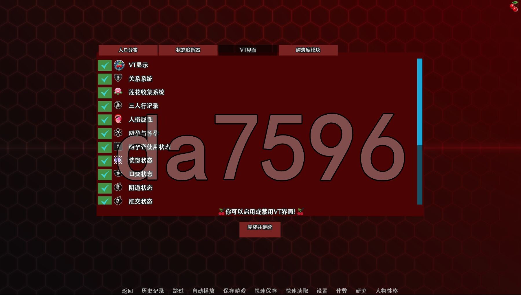 实验室小白鼠2 Lab Rats v2025.07 PC端 汉化更新版 预览图