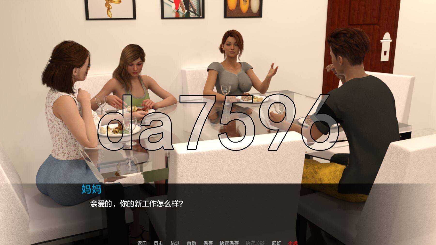 城市之心 Hearts of The City v0.2 双端 汉化版 预览图