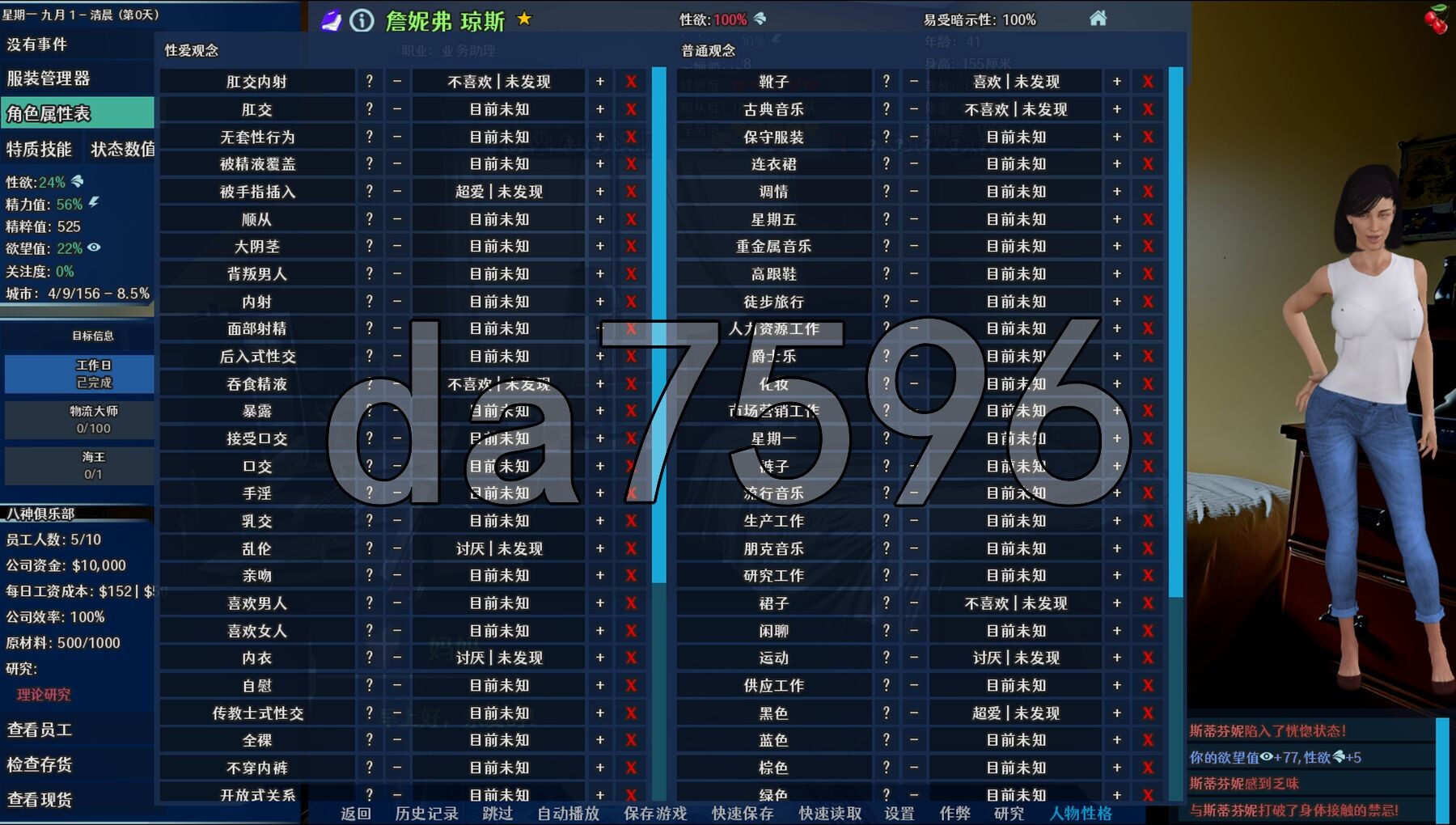 实验室小白鼠2 Lab Rats v2025.07 PC端 汉化更新版 预览图