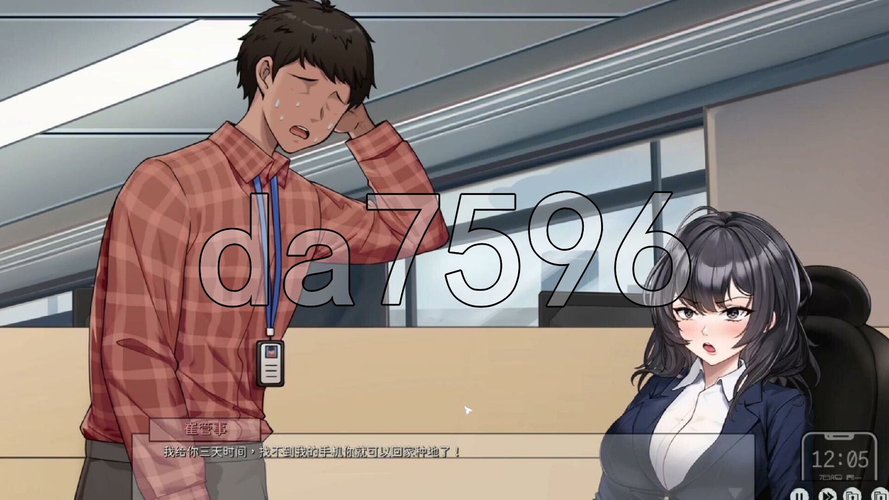 苦主救助中心Ⅳ v0.01.1 PC端 官中高清版 预览图
