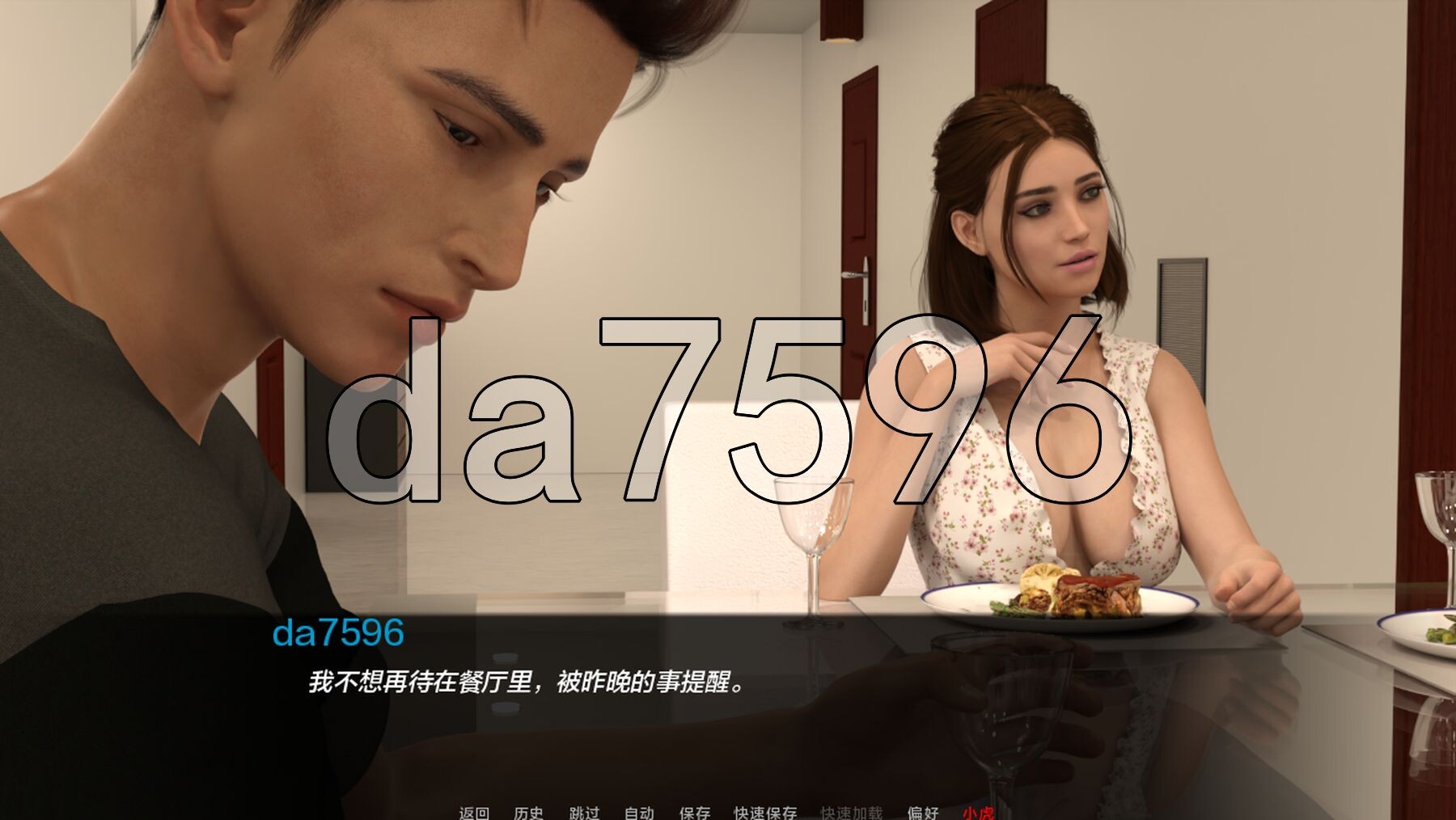 城市之心 Hearts of The City v0.2 双端 汉化版 预览图