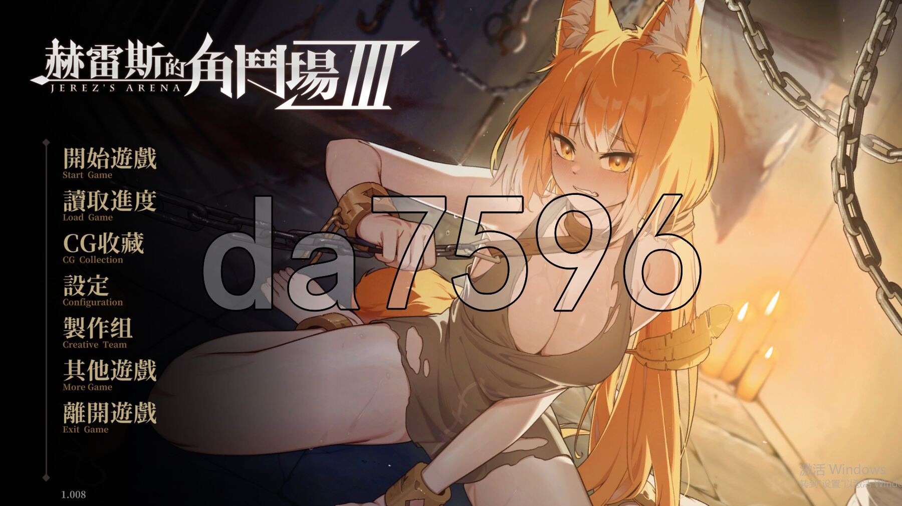 赫雷斯的角斗场 Ⅲ v1.008 PC端 官中步兵版 预览图