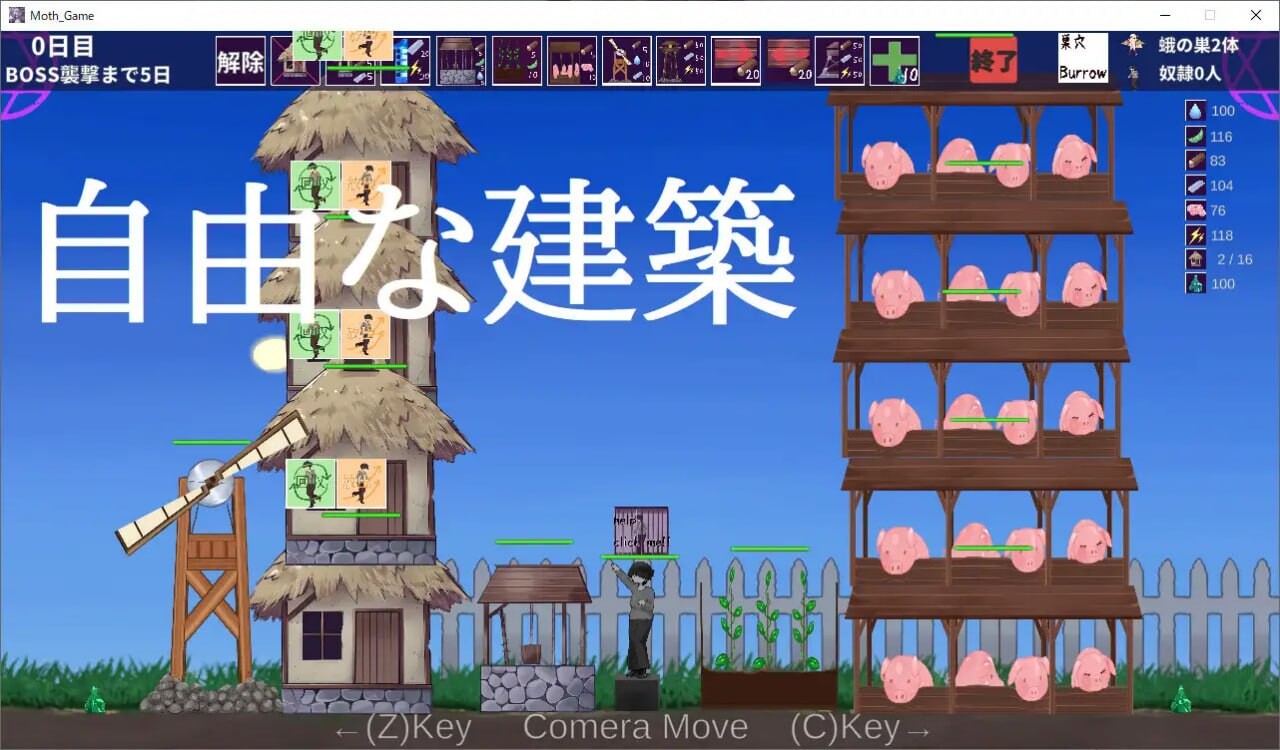 飞蛾的产卵期 最后的村庄 蛾の産卵期 最後の村 v1.1 PC端 日文原版 预览图