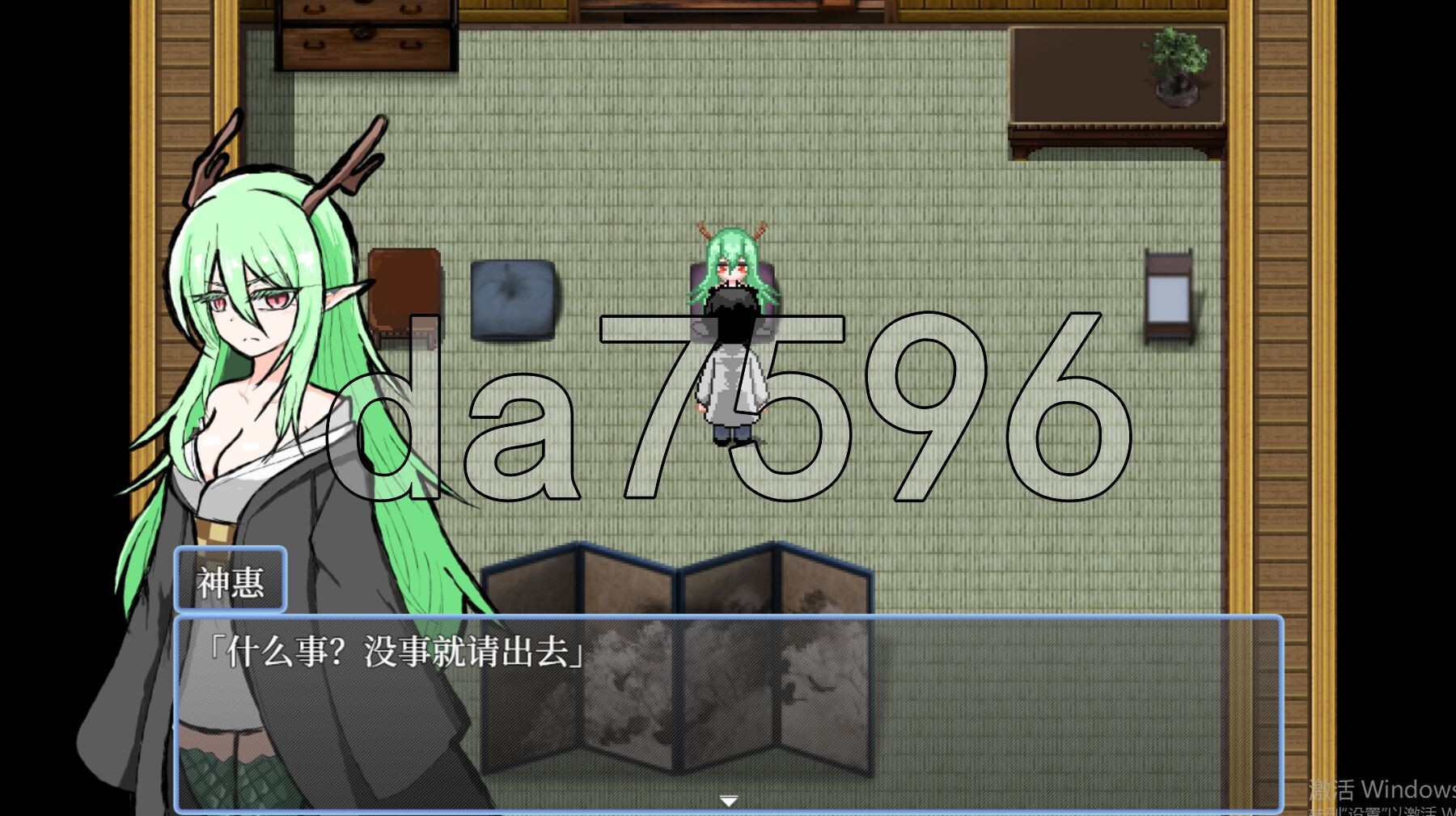 龙之御身巫女 龍ノ御身巫女 PC端 AI汉化版 预览图