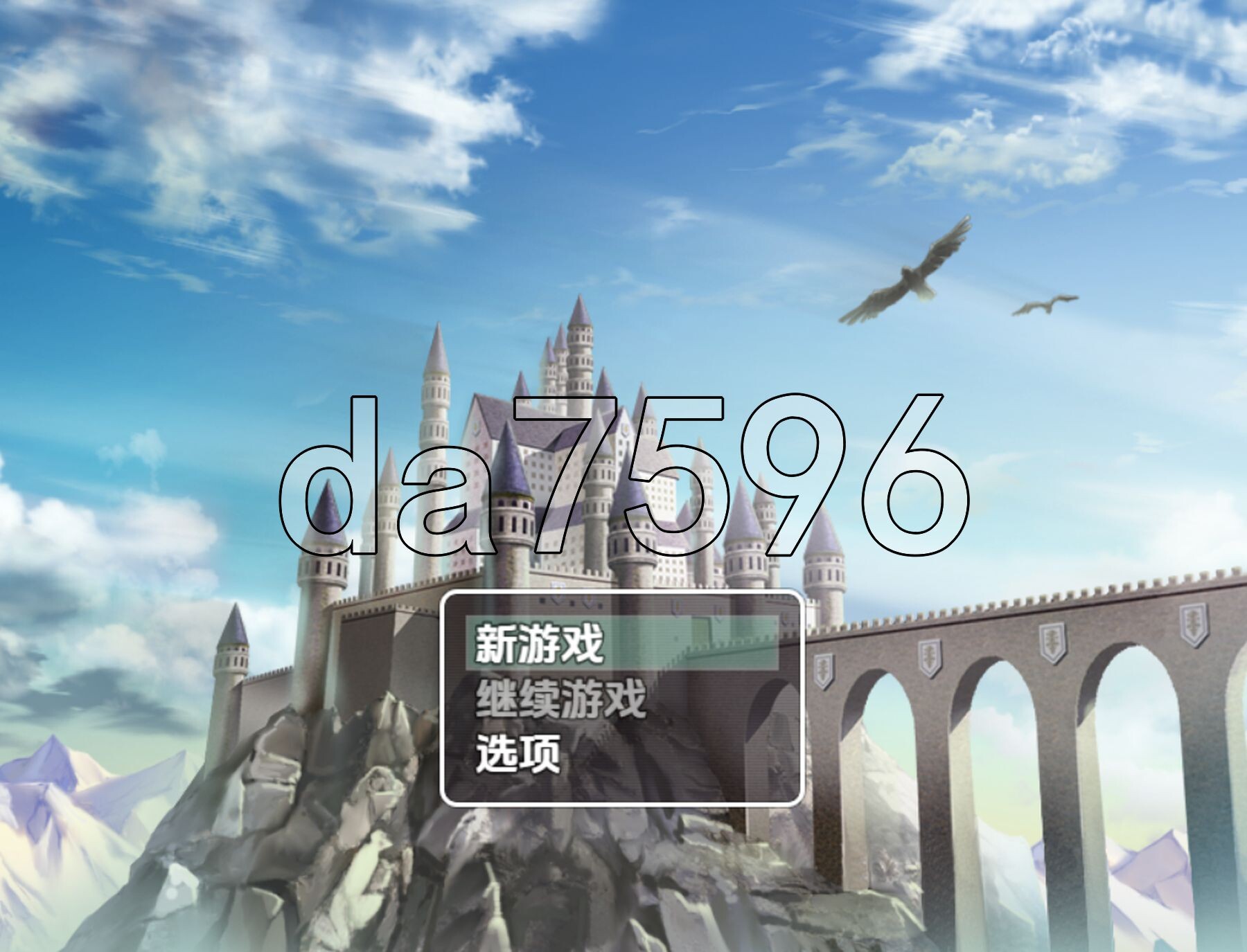 公主和女仆的巴塔克历险记 v1.0 双端 AI汉化版 预览图