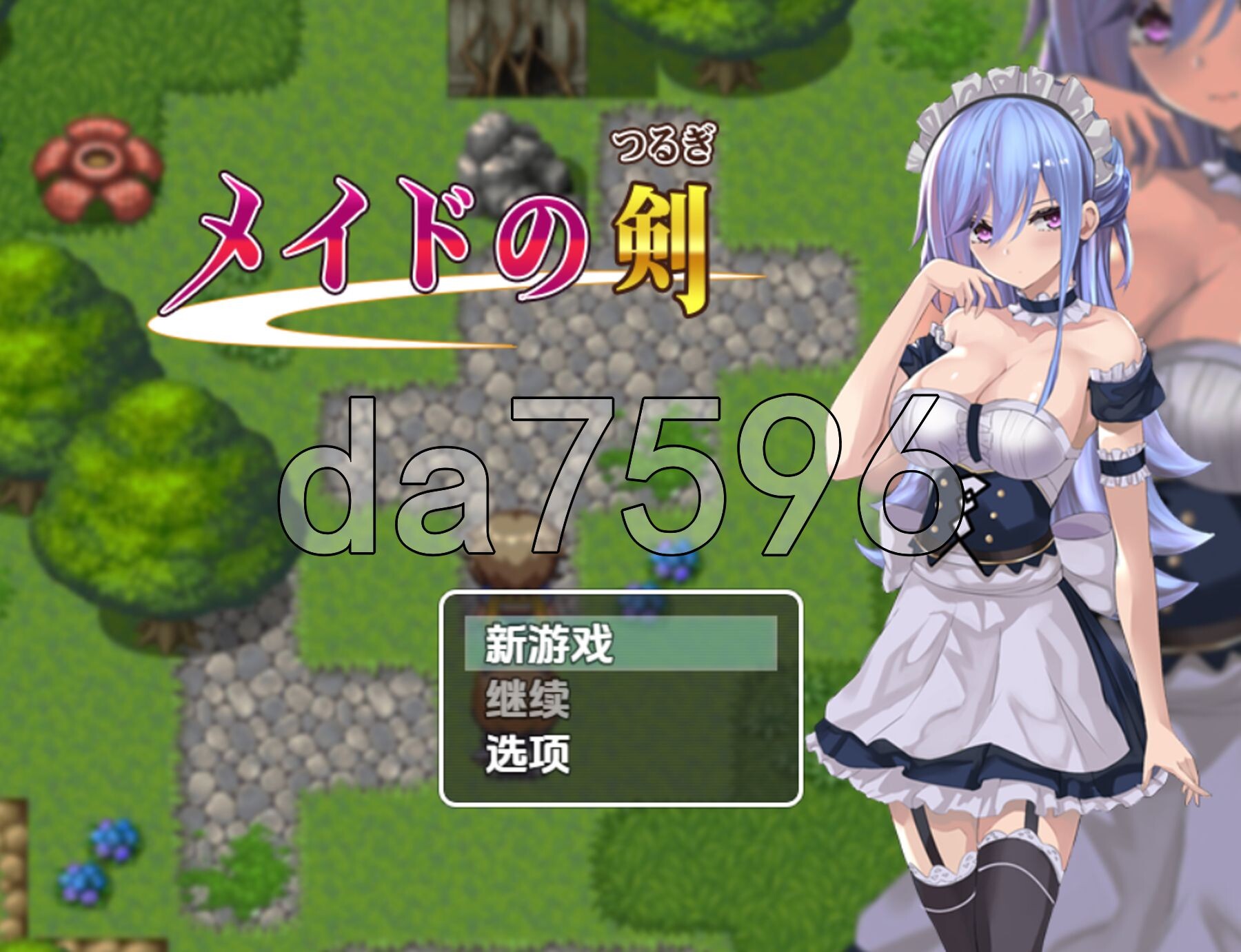 女仆之剑 v1.0 双端 AI汉化版 预览图