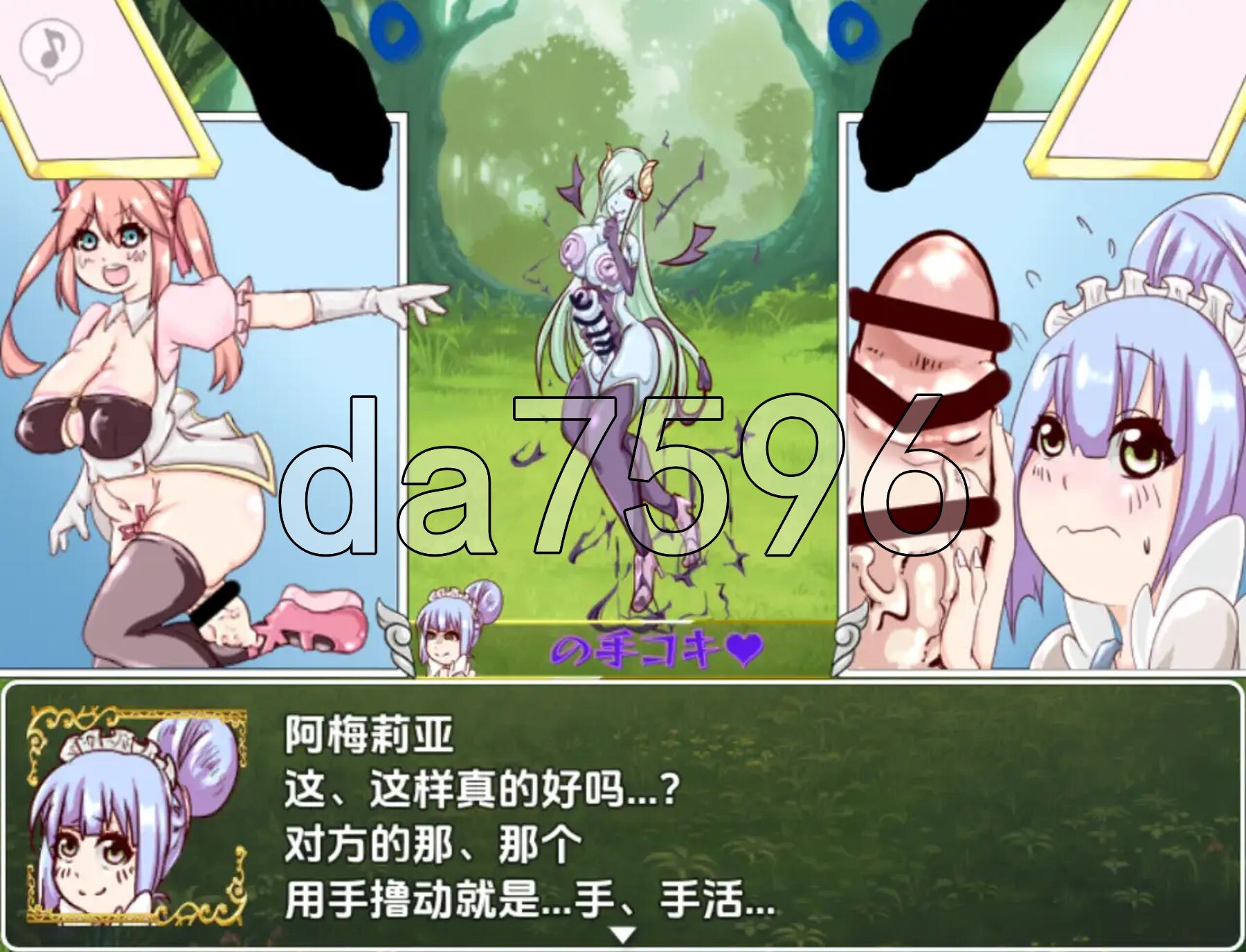 公主和女仆的巴塔克历险记 v1.0 双端 AI汉化版 预览图