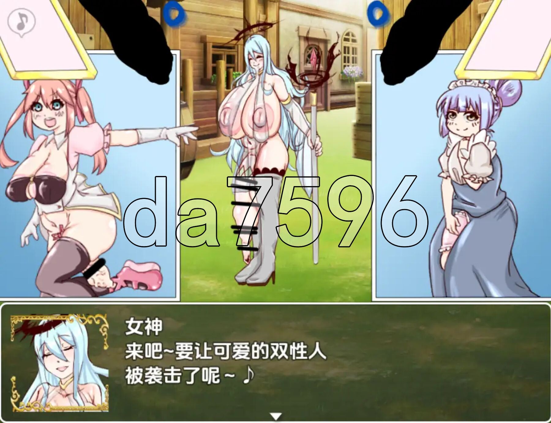 公主和女仆的巴塔克历险记 v1.0 双端 AI汉化版 预览图