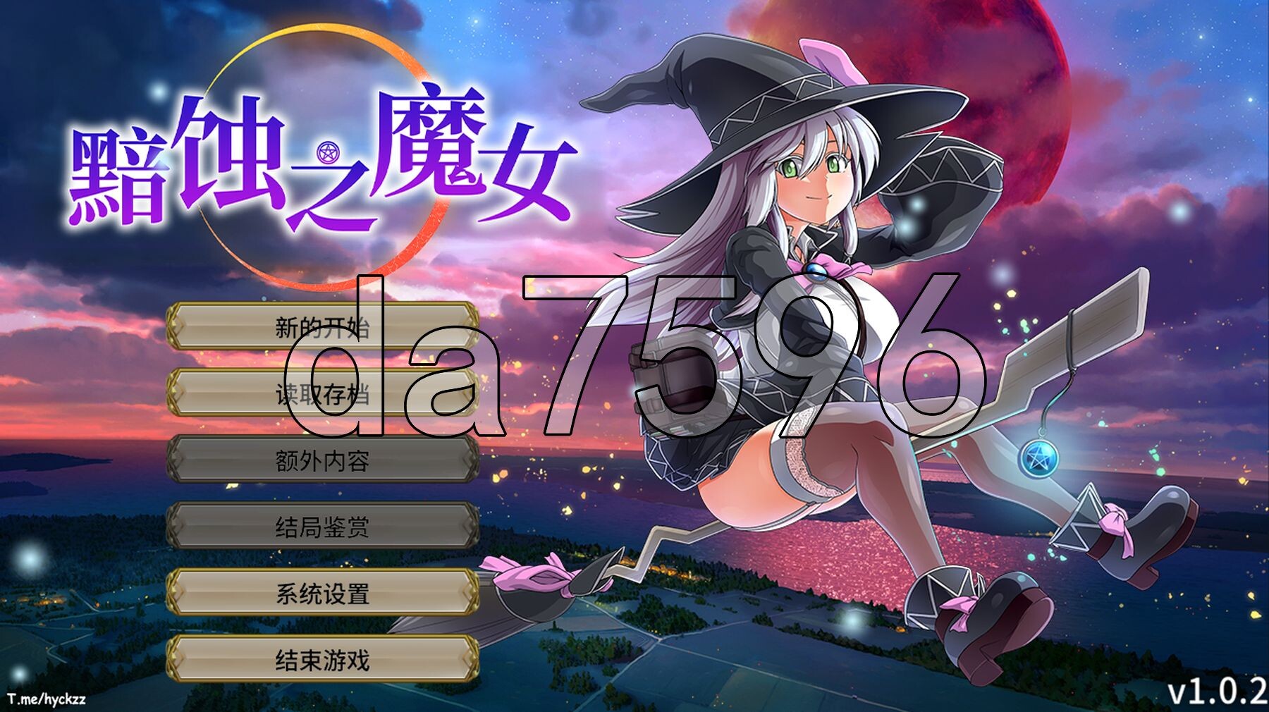 黯蚀之魔女 エクリプスの魔女 Ver1.02 Steam官方中文高清版 正式版 PC端 官中高清完整版 预览图