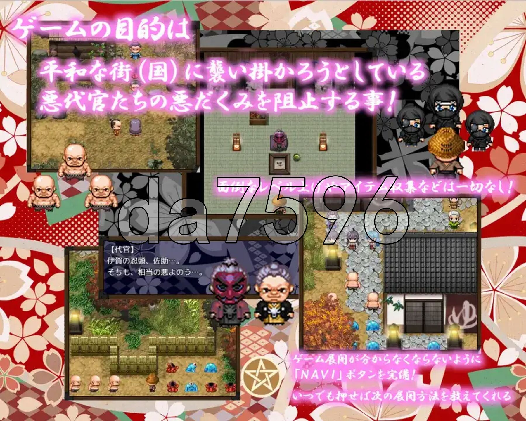 除魔巫女樱 Ver 1.41 双端 AI汉化版 预览图