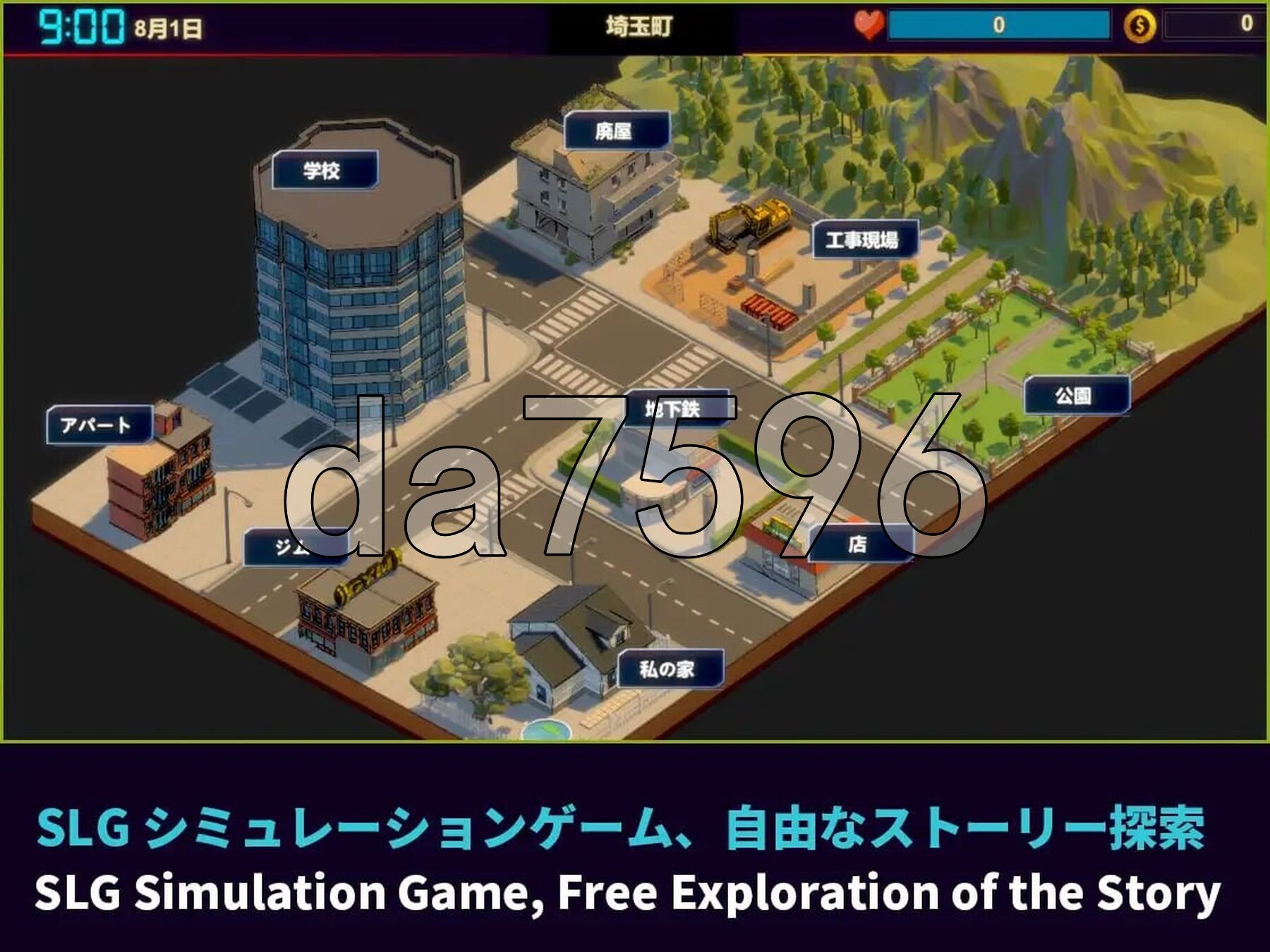 NTR按摩与背叛 NTRマッサージマスター v1.00 官方中文版 PC端 官中完整版 预览图