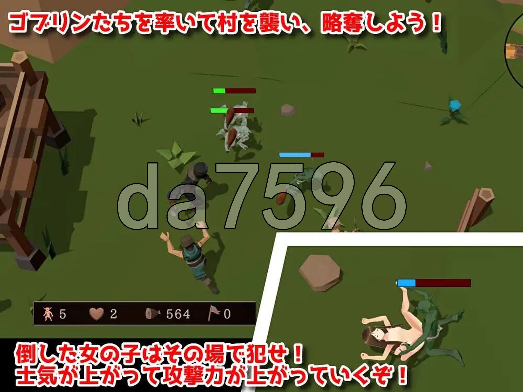 目标是成为哥布林大师目指せ!ゴブリンマスタ v1.1.1 官方中文版完整版 PC端 官中完整版 预览图